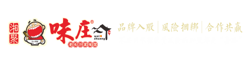 湖南湘当有饭餐饮管理有限公司