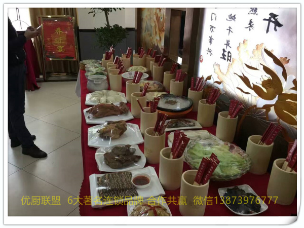 N0:301 湖南衡阳店