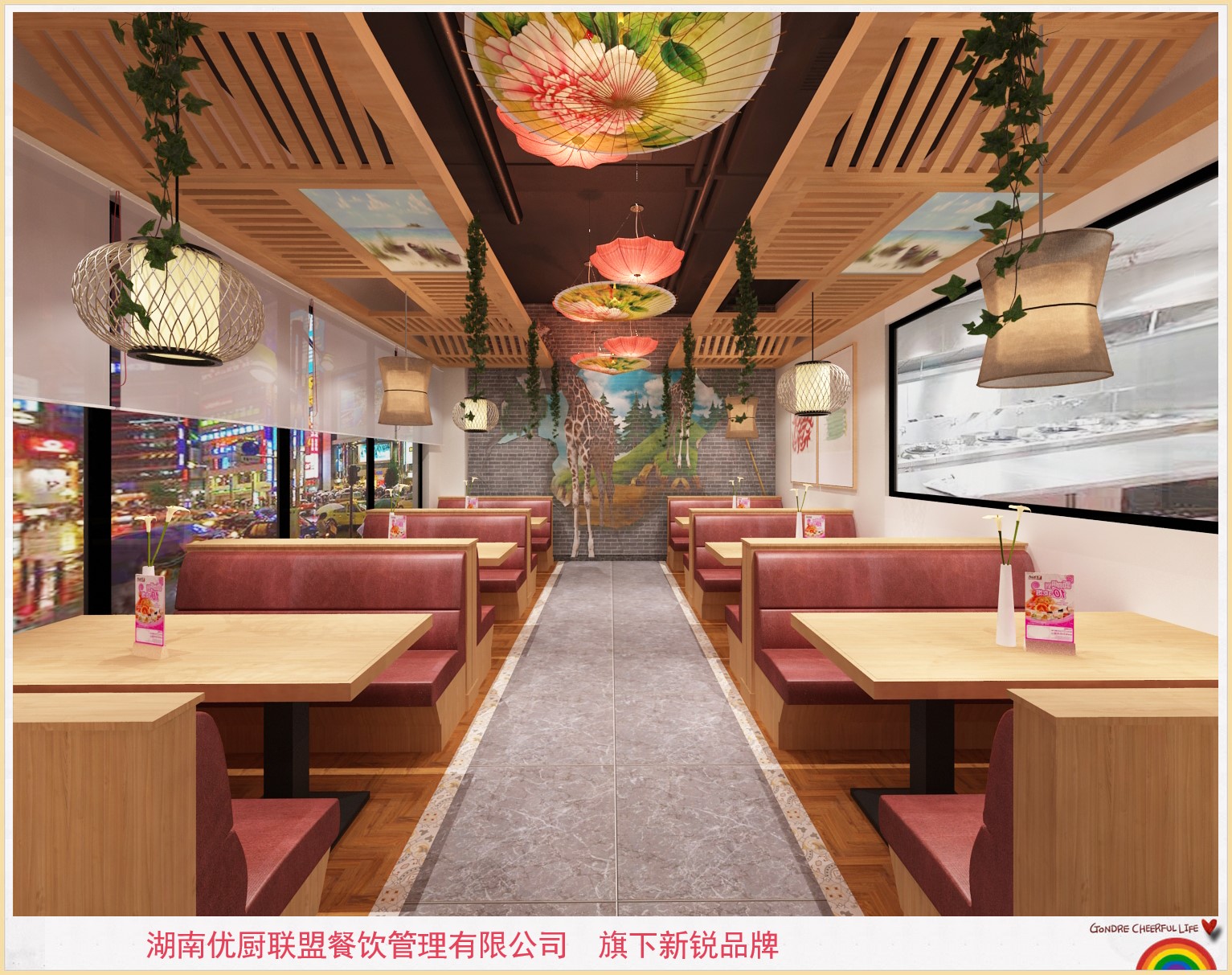 N0：279-江西乐安店