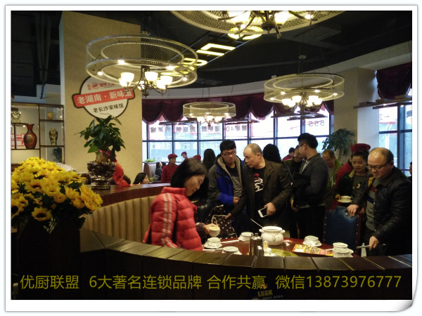 N0:300  贵州遵义店