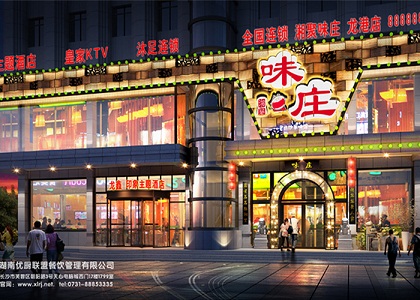 前期免费考察 全套施工图纸