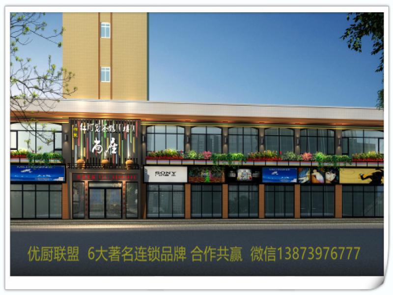 N0:302  湖南益阳3店