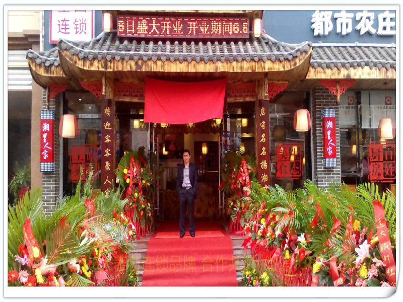 西藏拉萨旗舰店