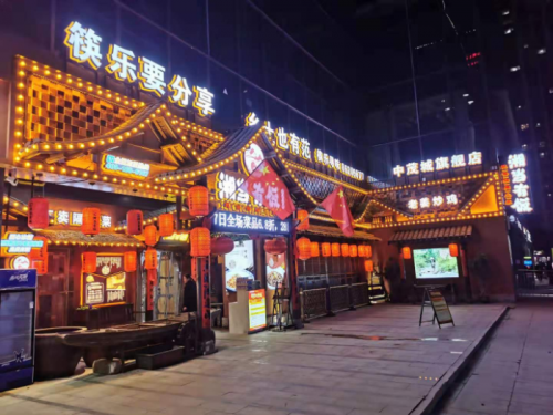 长沙湘菜加盟的加盟条件和加盟流程都有哪些？