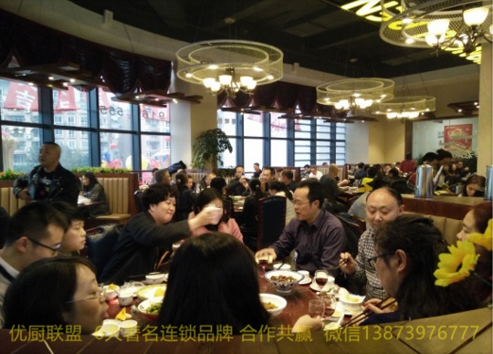 优厨联盟餐饮加盟店火爆现场